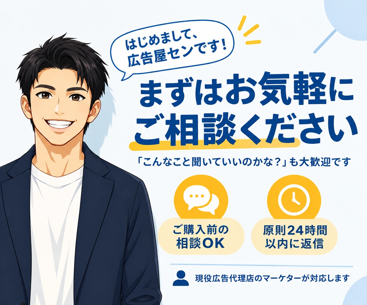 GTMの設定を代行します Googleタグマネージャーの設定にお困りの方必見 イメージ2