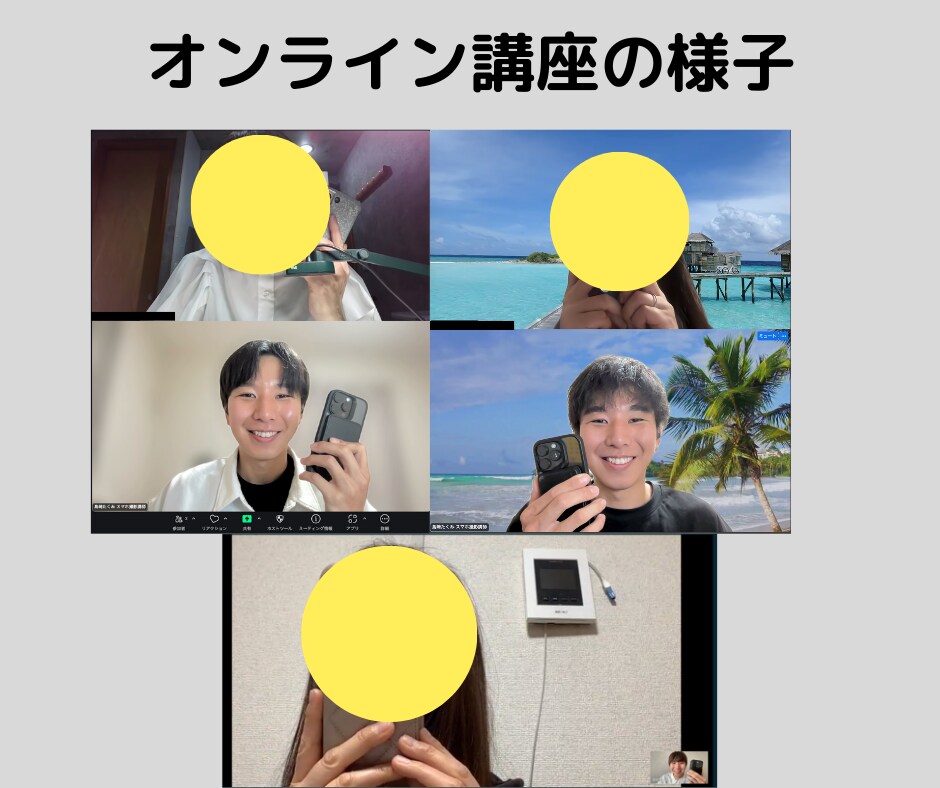 SNS集客に効く！面白バズるリール動画編集教えます 初心者でもスマホ1台で「かんたんに」二度見させる動画編集テク イメージ2