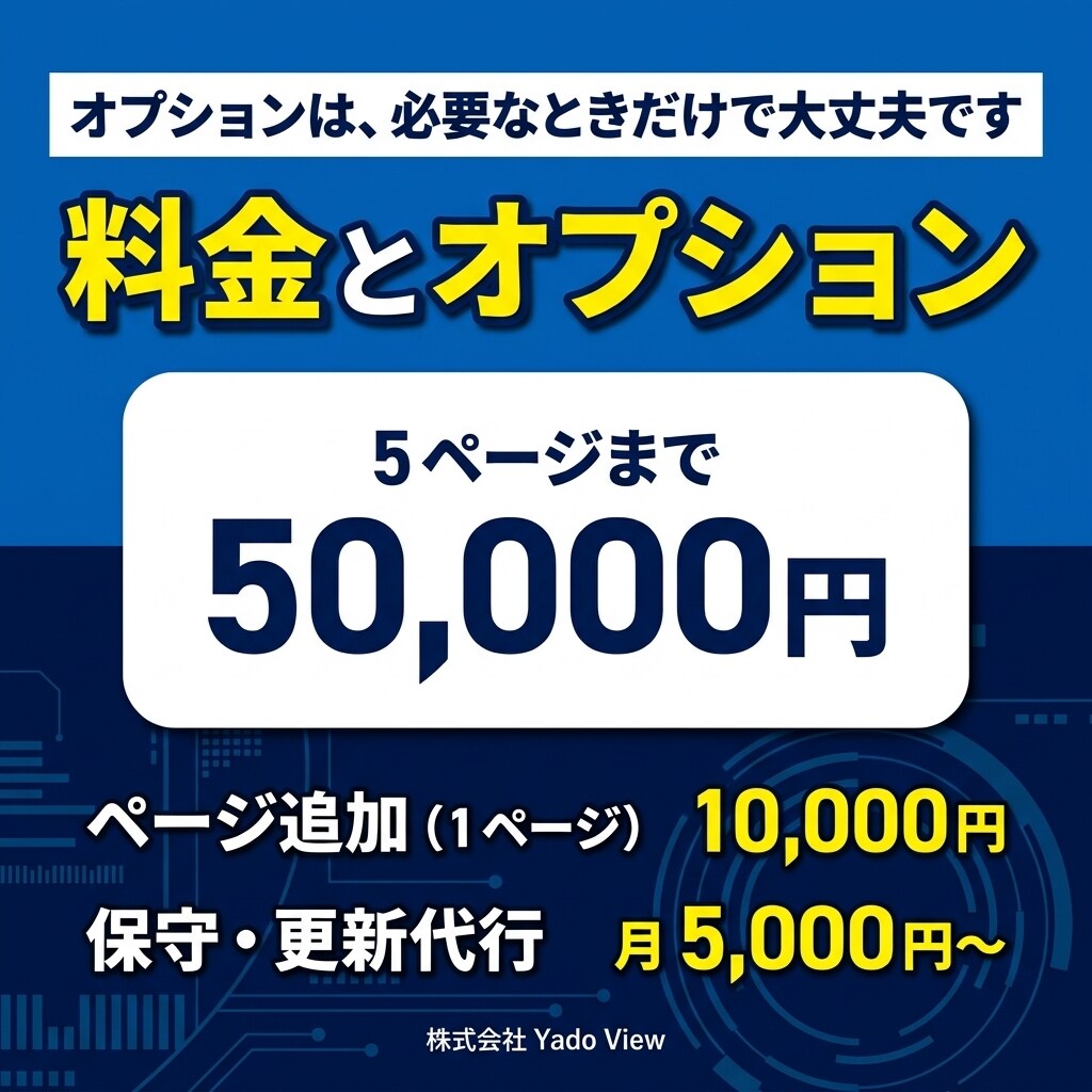 民泊・一棟貸し・古民家の宿のサイトを制作します 一棟貸しの良さを1ページで伝えます イメージ7