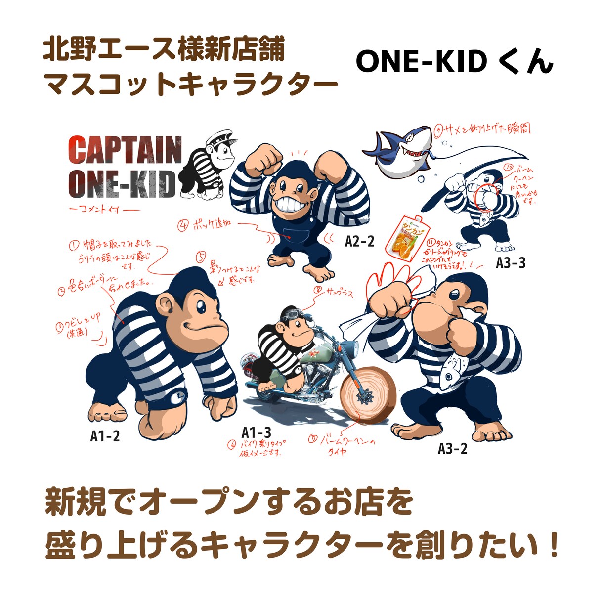 長く愛される生き物キャラクターをデザイン致します 実績40件 ゆるかわキャラで親しみやすさUP! イメージ4