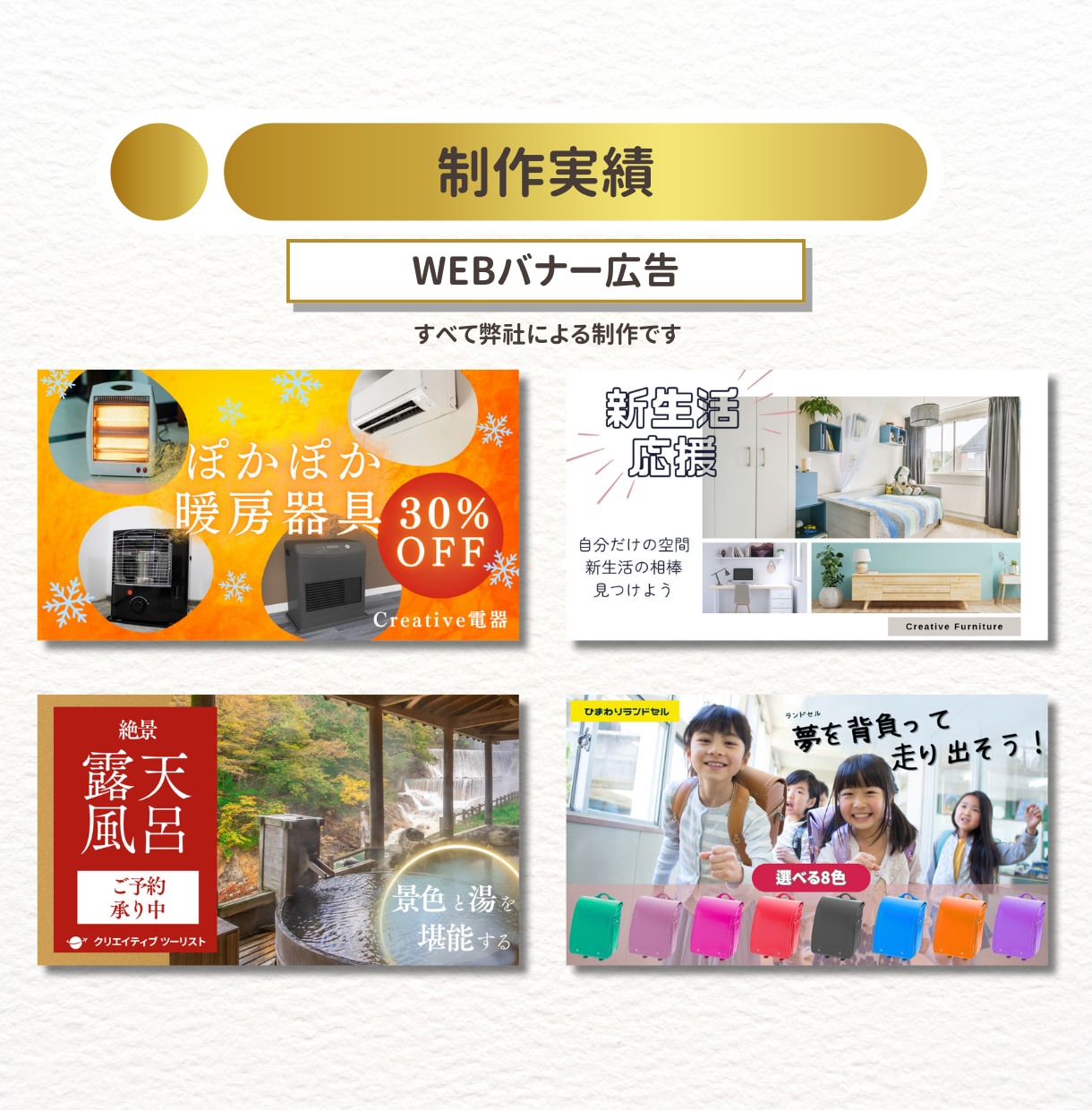 修正無制限！最短翌日納品可！バナー画像等制作します バナー・サムネイル・ECサイト商品画像など作成します！ イメージ6
