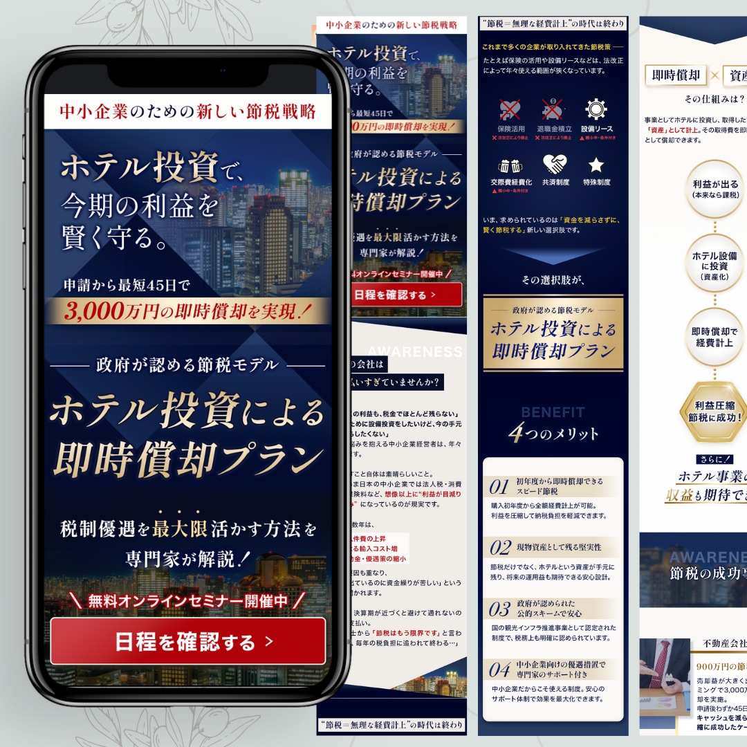 集客・売上UPを狙ったバナーなど作ります 【 世界観×訴求 】でしっかり整えたい方！おまかせください◎ イメージ9