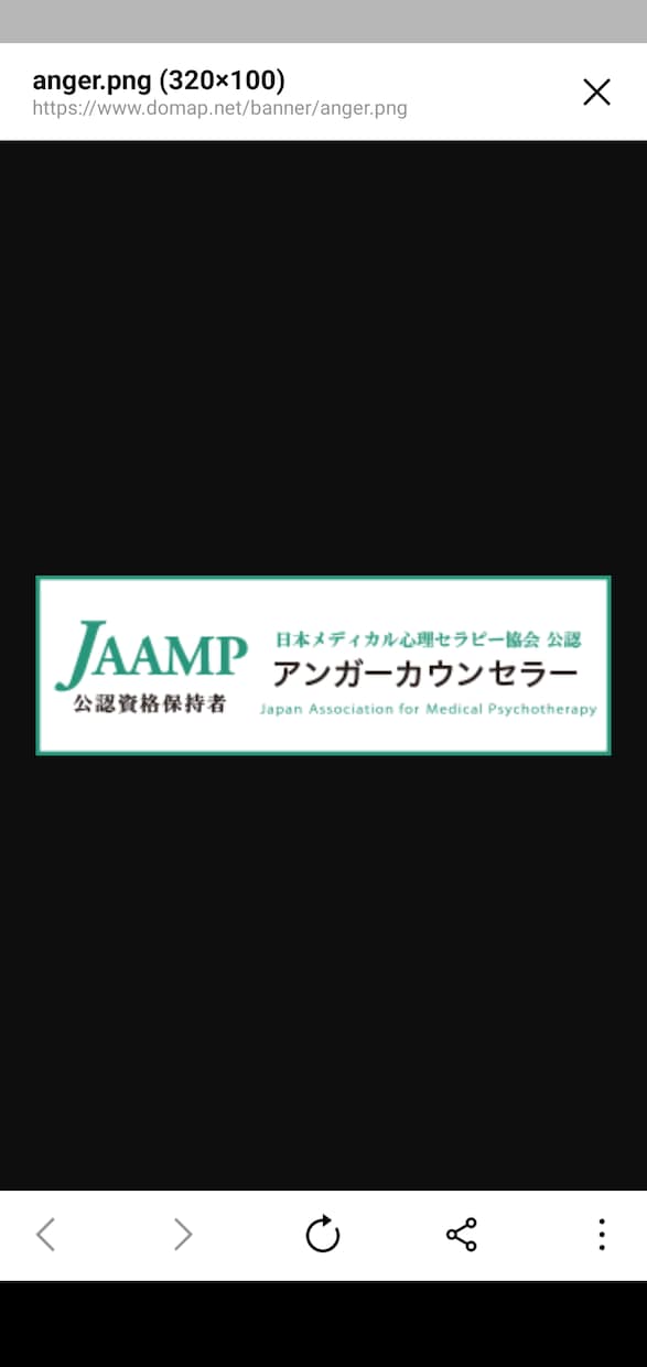 ストレスカウンセリング、傾聴、アドバイザーします ストレスカウンセラー行動心理アドバイザー認定資格 イメージ1