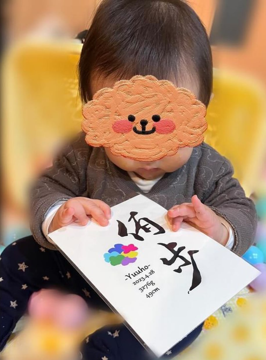 筆文字で命名書を書きます デザイン命名書～あなただけのオリジナル～　２Lサイズ イメージ6
