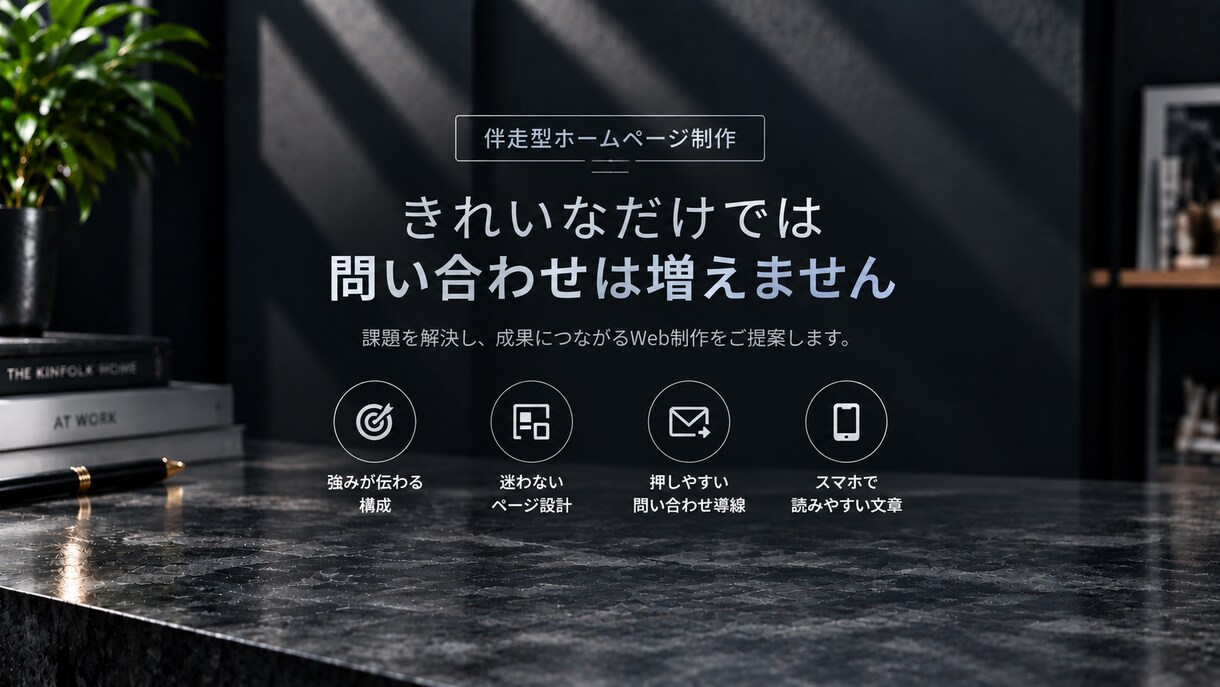 Webサイトを作成します サイトを要望に沿って作成します。価格や追加サービスは要相談 イメージ4