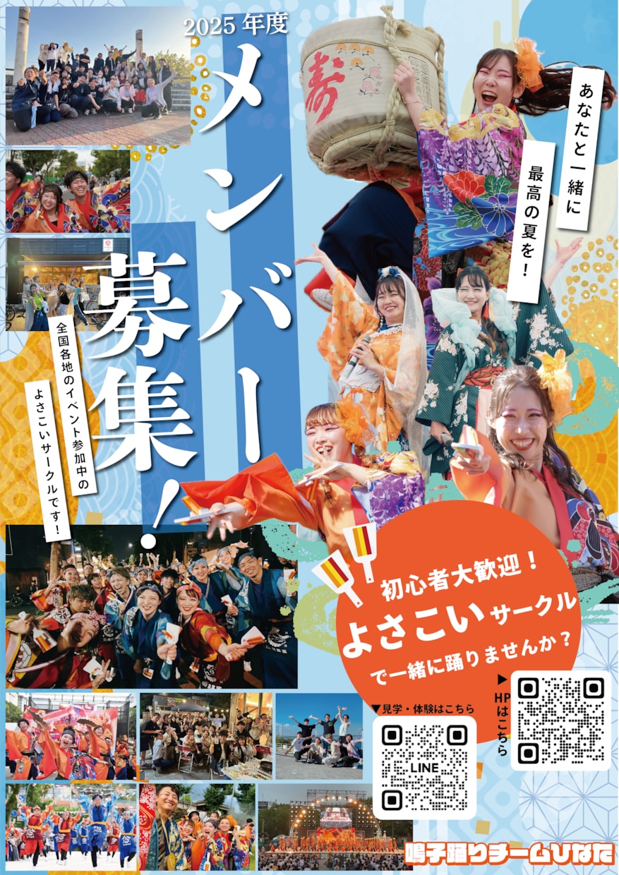 わかりやすいデザインのチラシ作成します どんな業種でもOK！とにかくチラシをデザインして欲しい方へ！ イメージ1
