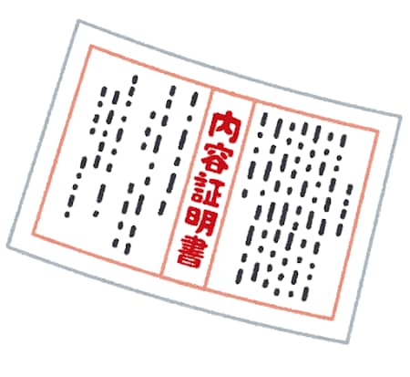 内容証明作成から発送までを完全代行します 不安なことをどう相談していいのかわからない時、力になります。 イメージ1