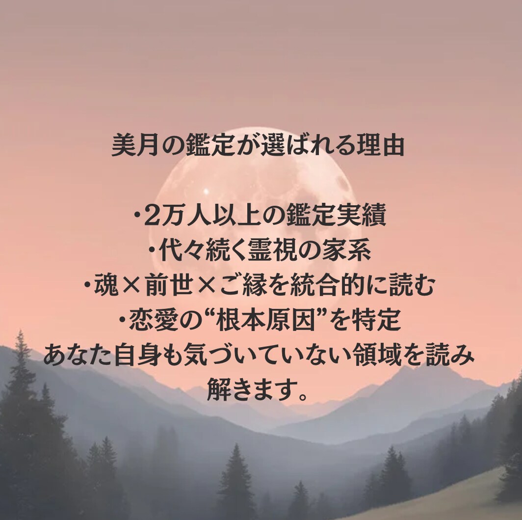 同じ恋を繰り返す理由を魂から読み解きます 魂タイプと今の恋の根本原因を丁寧に鑑定 イメージ5
