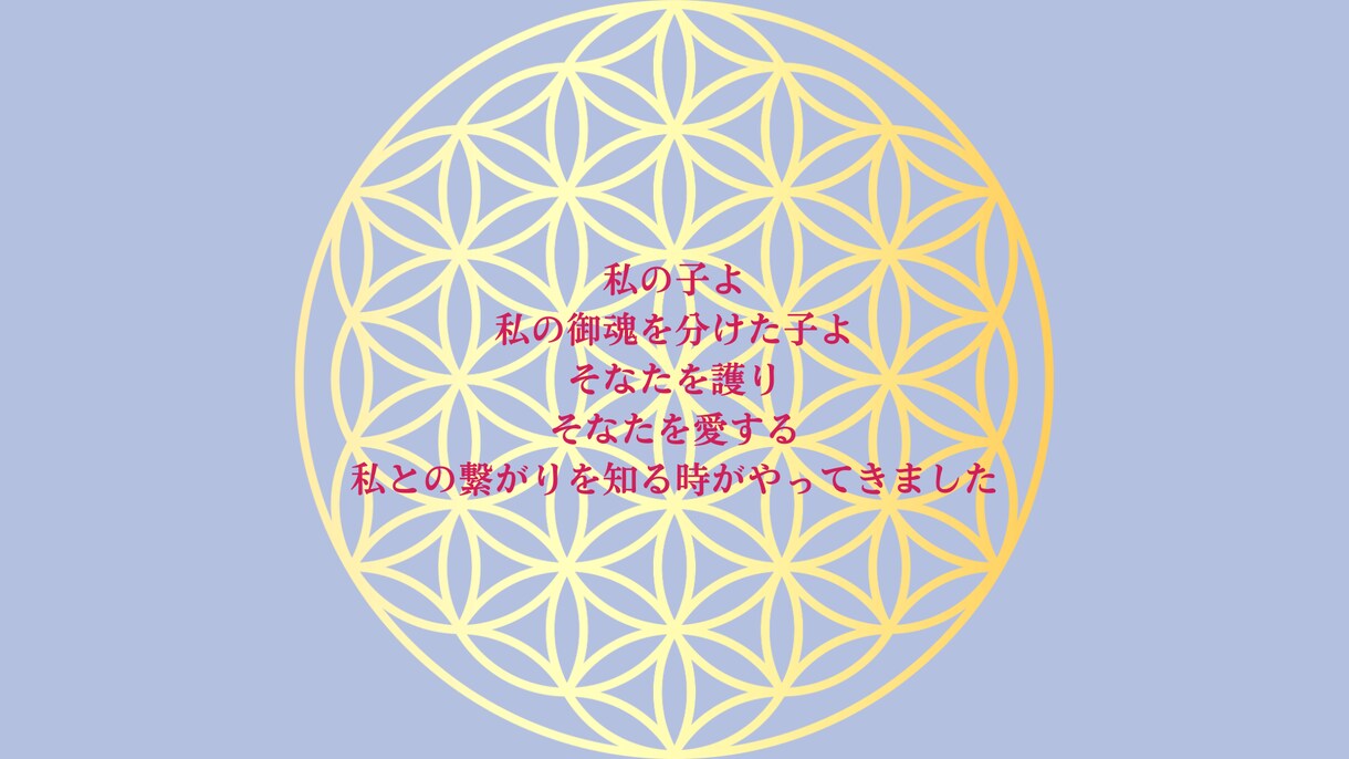 あなたの内なる女神様との縁を深め人生を豊かにします 女神様との縁を深めあなただけにピッタリの神社を教えます！ イメージ1