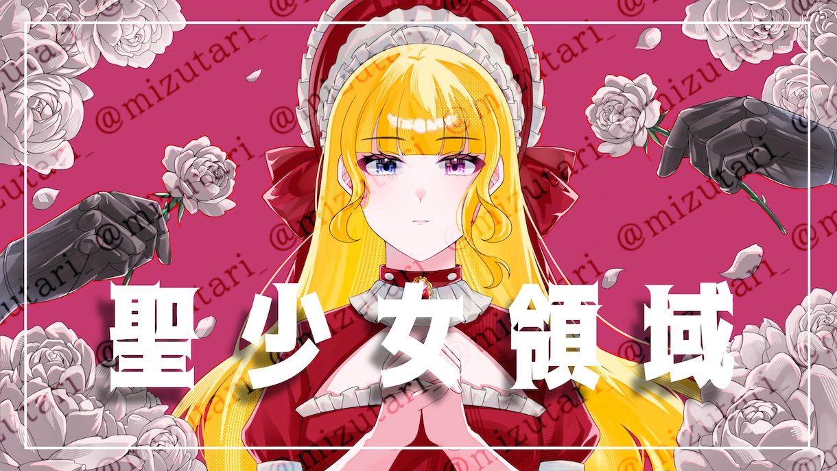 最短7日｜歌ってみたサムネ・一枚絵描きます 実績有★オリジナル絵柄で本家風の構図・衣装アレンジ対応 イメージ9