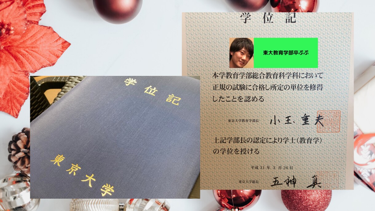 東大式英語（共通テスト対策）を教えます 東大卒プロ講師が英語共通テストの点数を飛躍的にアップさせます イメージ2