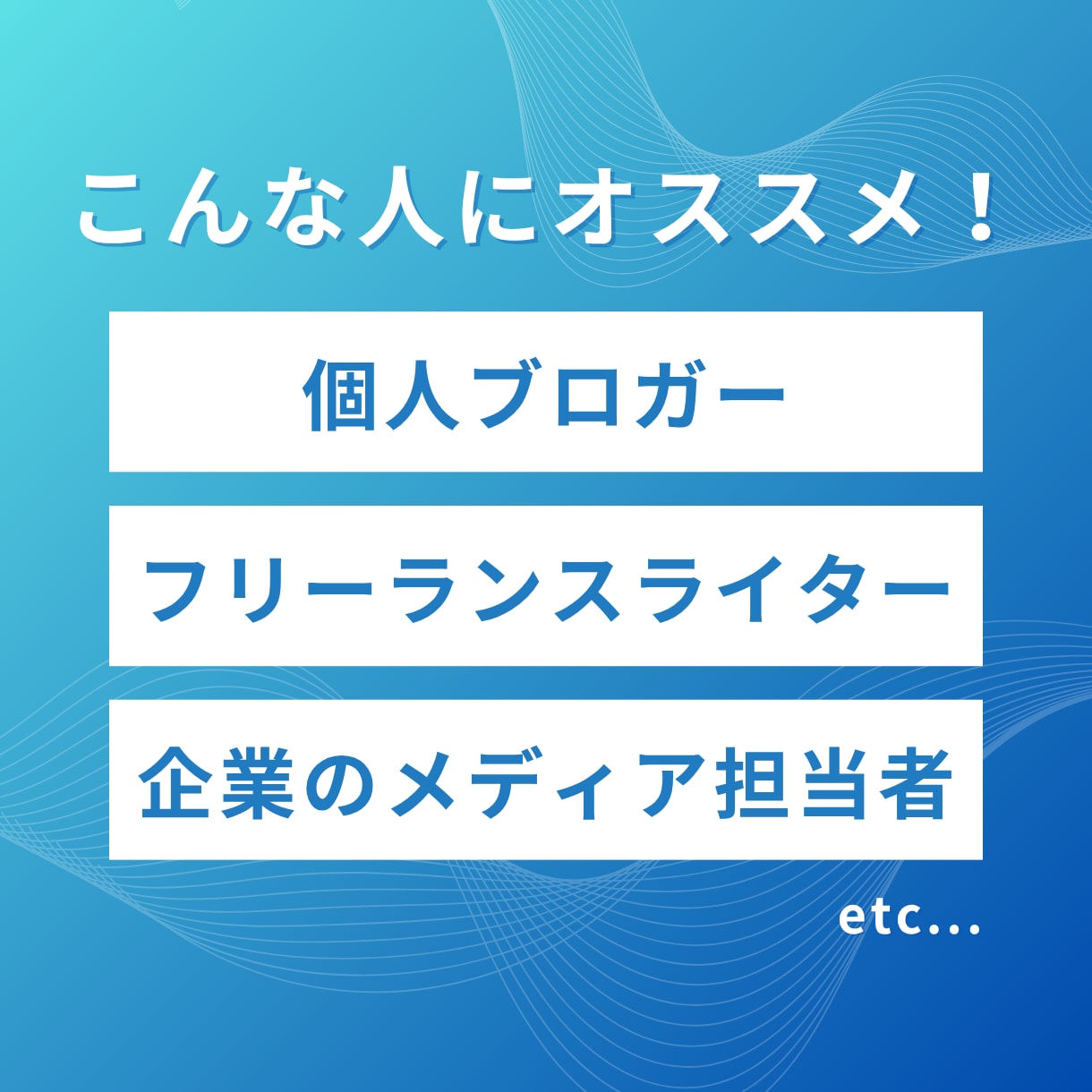 WordPressへの記事入稿、装飾を代行します 【サービス開始記念！】先着10名様限定！特別価格で対応！ イメージ2