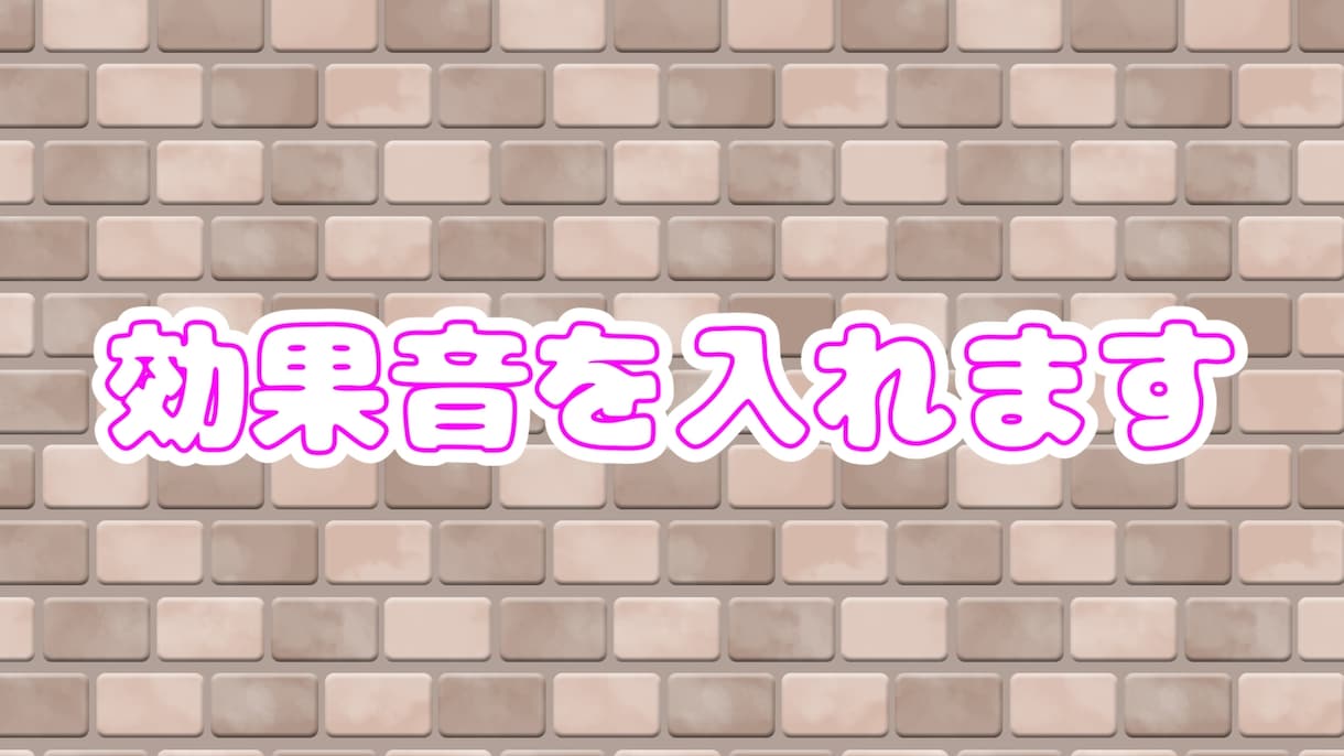 簡単な動画作成します テロップ・字幕・BGM・効果音入れます イメージ5