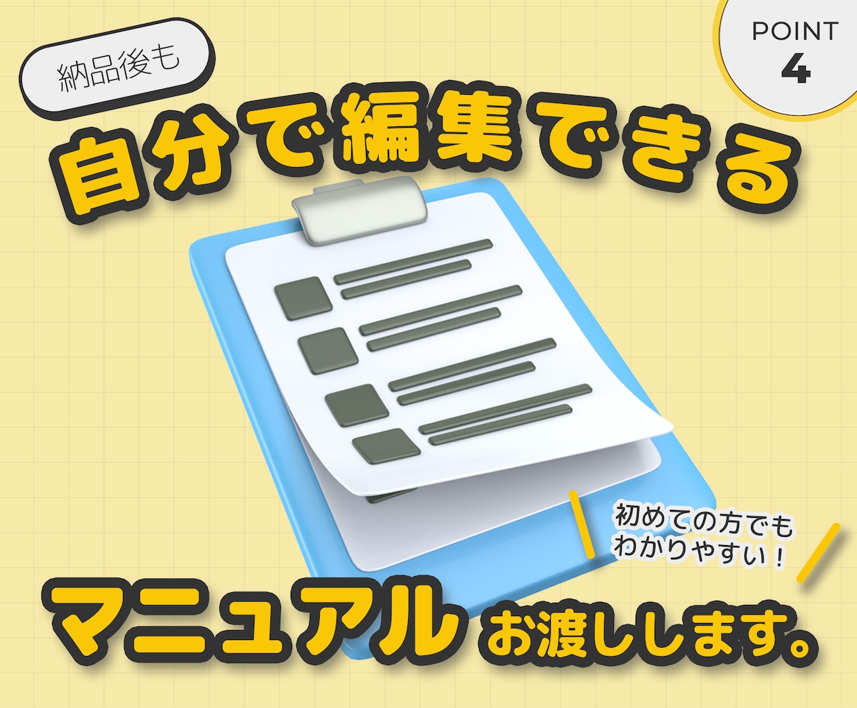 ノーコード／／ 高品質なホームページ作ります オリジナルデザイン！！動くWebサイトで集客に繋げませんか？ イメージ5
