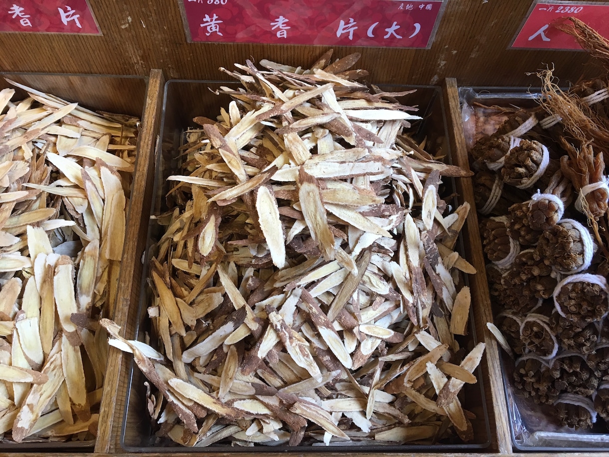漢方式！食事栄養相談【おすすめ食材５種】診断します 《あなただけの》パーソナル専属相談！プロを味方に イメージ2