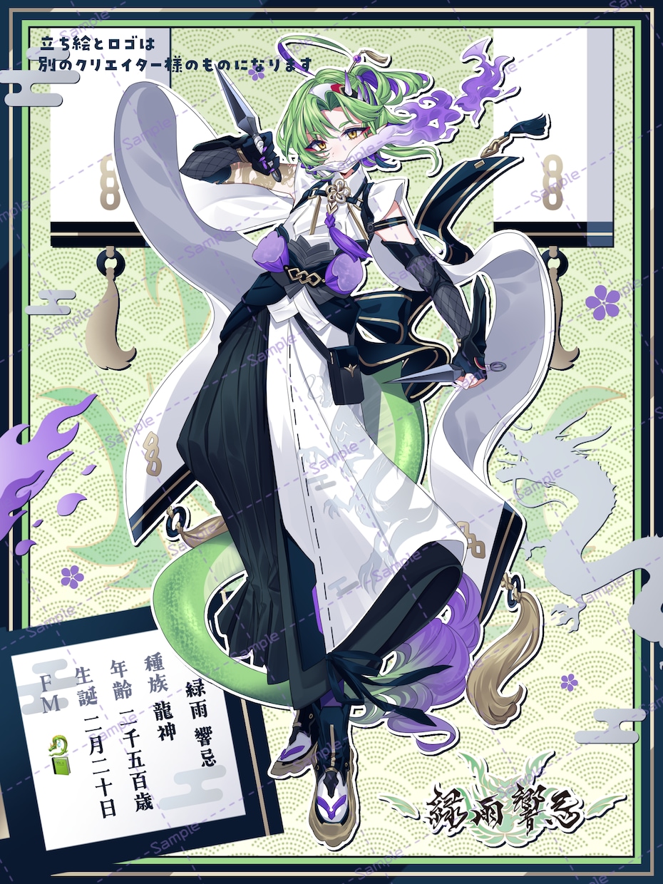 Vtuber様向けの立ち絵宣伝画像を作成します モチーフたっぷり！商用利用無料です！ イメージ3