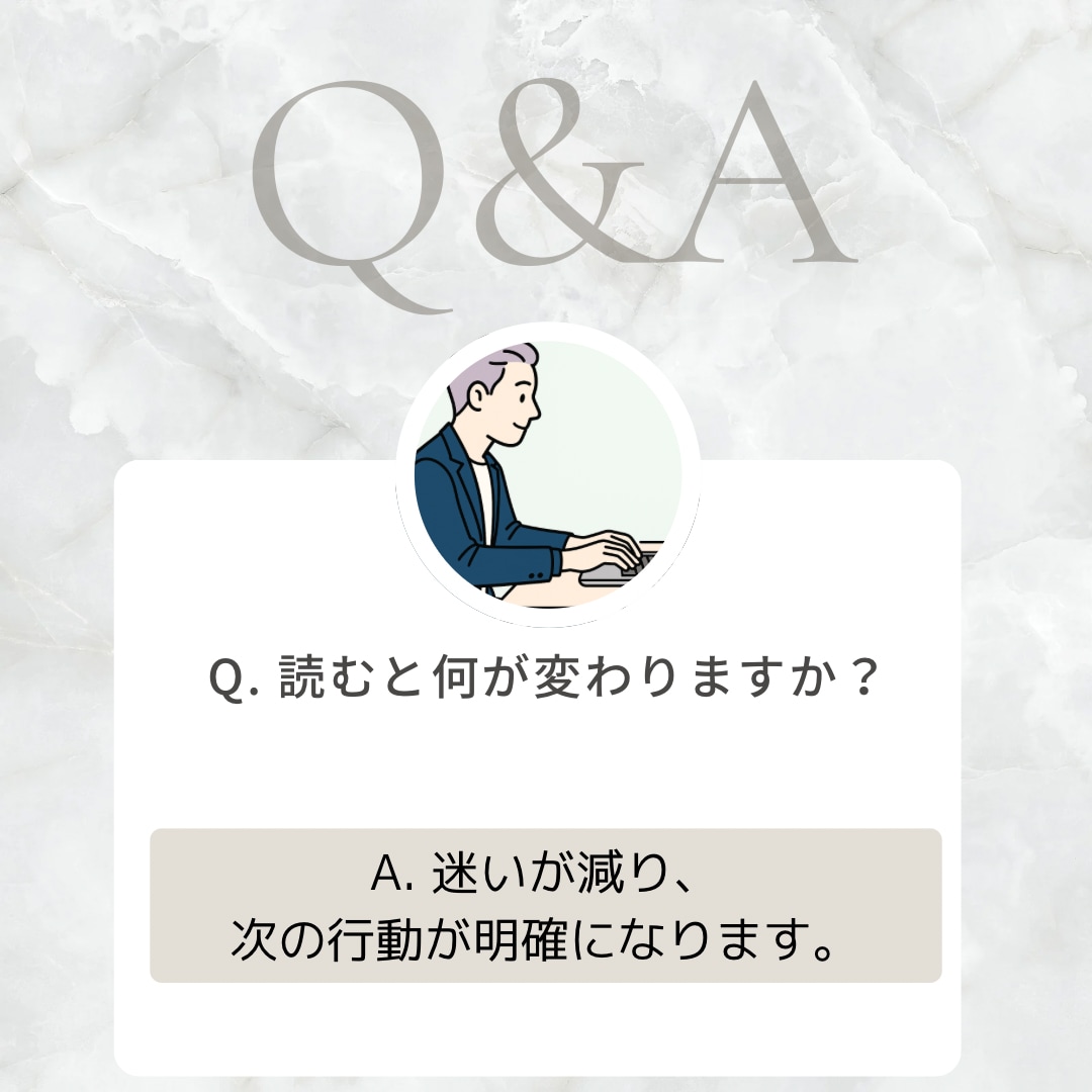 婚活カウンセラーゆーさくが結婚相談所の攻略教えます 結婚相談所選びから結婚相談所を効率良く活用するノウハウ イメージ7