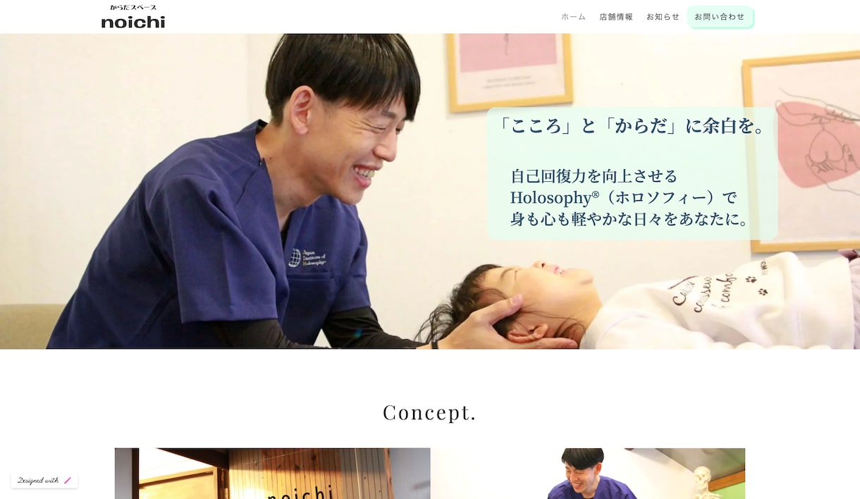 STUDIOでおしゃれなホームページ作成します スマホ対応/seo対策/高品質/格安/集客/ イメージ2