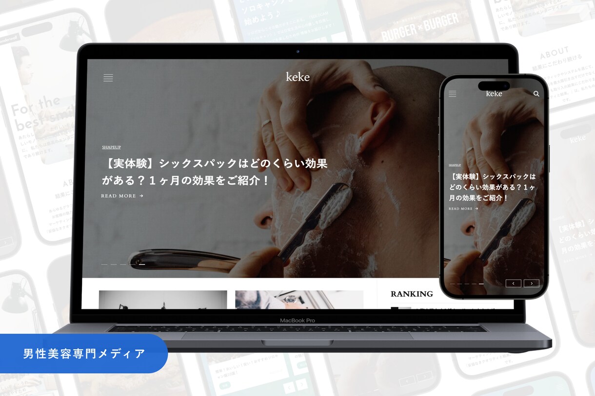 2万円で高品質なWEBサイトを制作いたします デモサイト公開中でございます！ イメージ6