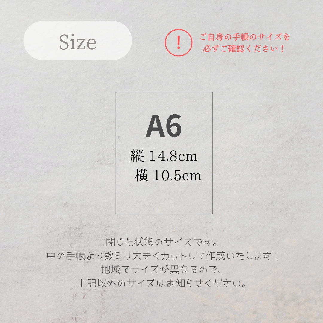 あなただけのオリジナルおくすり手帳を作成します 自分好みのおくすり手帳作りませんか？ イメージ6