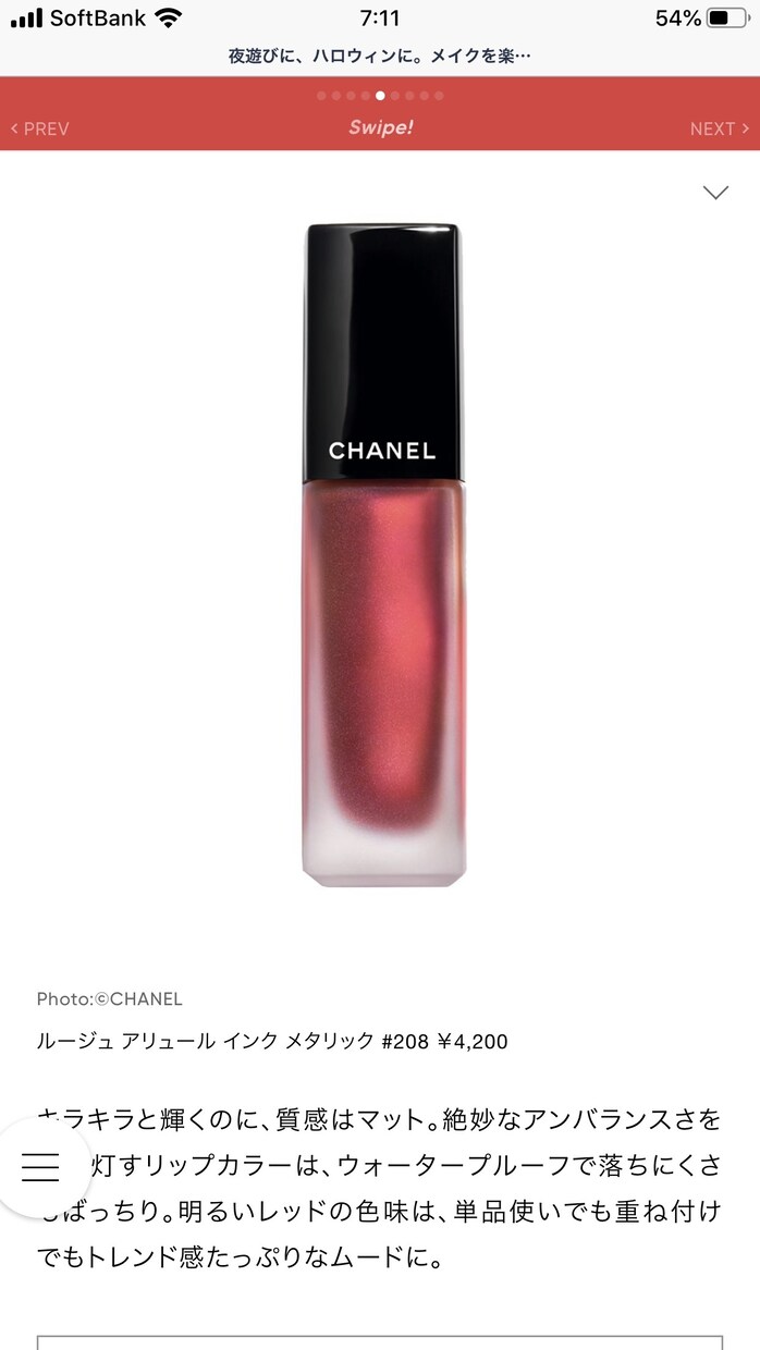 女性ヘのクリスマスプレゼント選びます 女性美容師が女性に喜ばれるプレゼント選びを応援します イメージ2