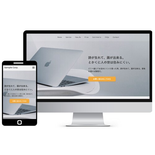 Webサイト・HP・LPのコーディング代行します デザイン通りの高機能なサイトに｜低価格でできる理由があります イメージ5