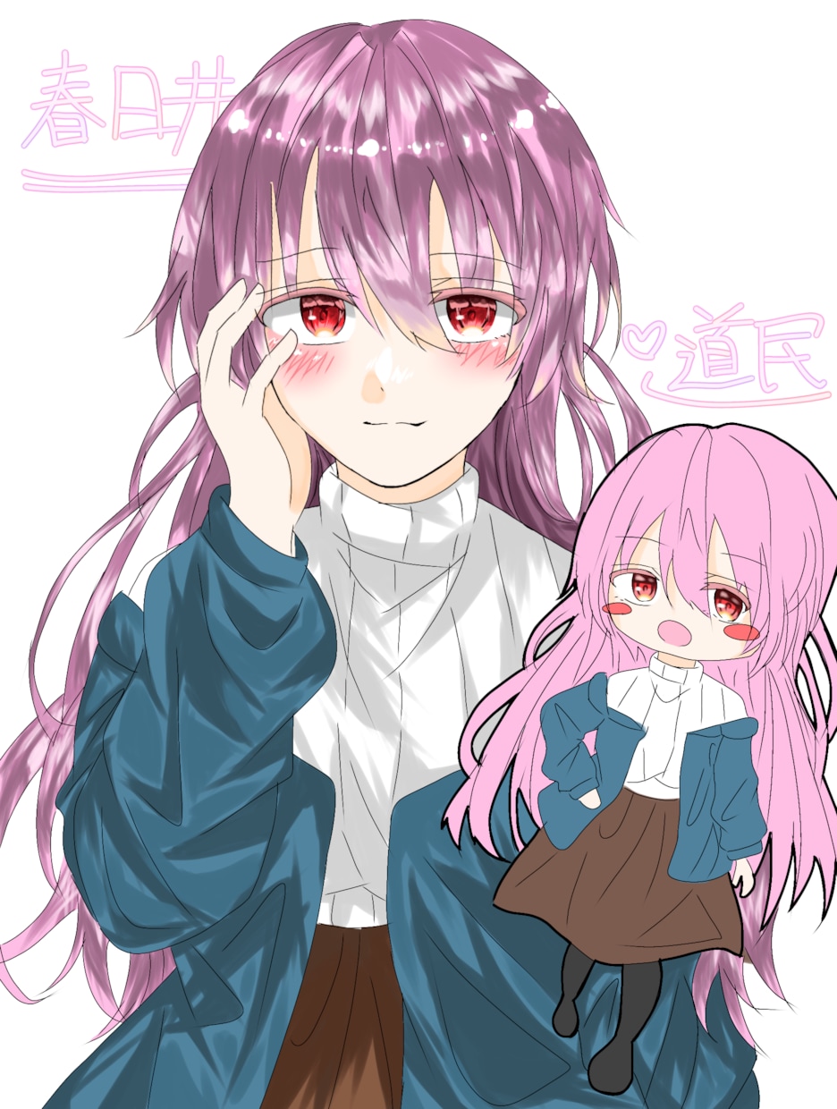 あなたの地元を魅力あるキャラクターに仕上げます 商用OK！アイコンや一枚絵が欲しい人におすすめ！ イメージ1