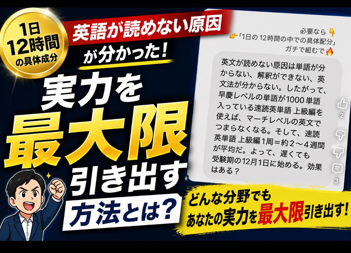 Chatgptの限界みせます どんな分野でもあなたの実力を最大限引き出させます。 イメージ1