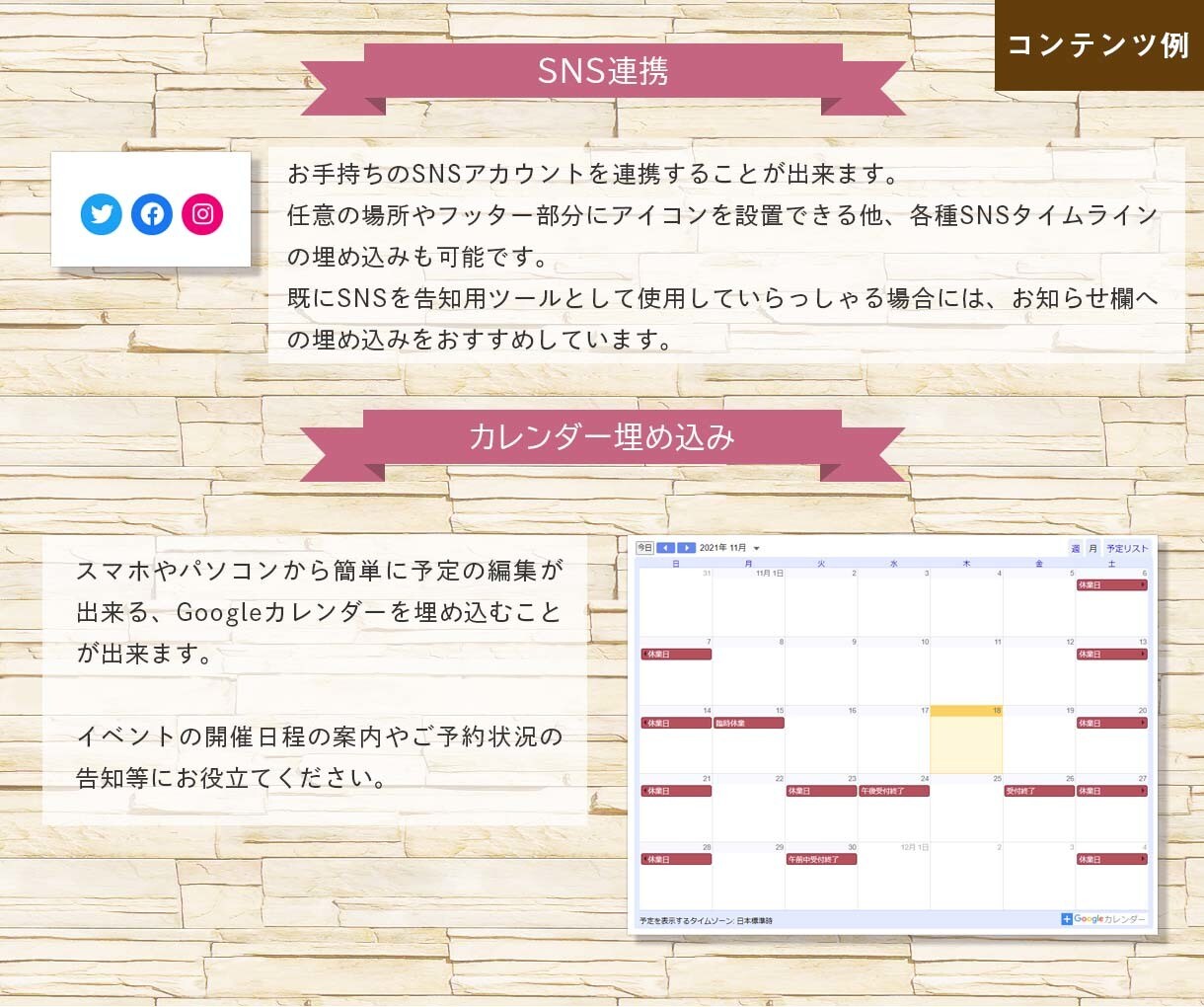 WordPressでホームページ作成します 個人事業主様、中小企業向け、名刺代わりとなるサイト作成します イメージ6
