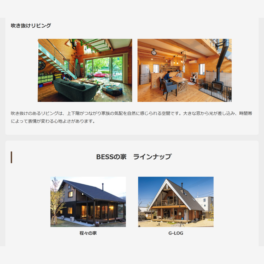 HTML/CSSでシンプルなホームページ制作します シンプルで見やすいサイトを丁寧に制作します イメージ8