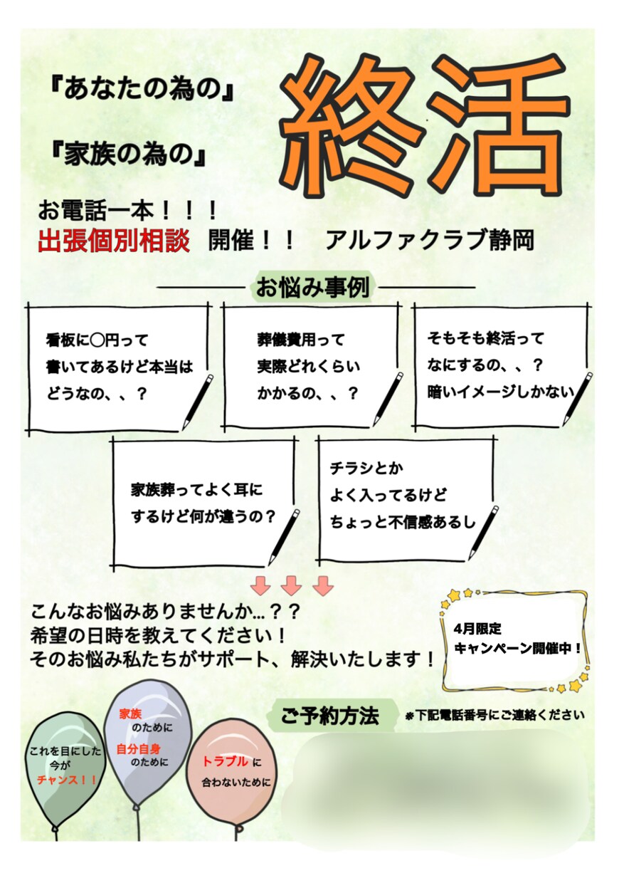 ご意見、ご要望に応じてデザイン制作をいたします 可愛い系が得意です！！！！！！ イメージ2