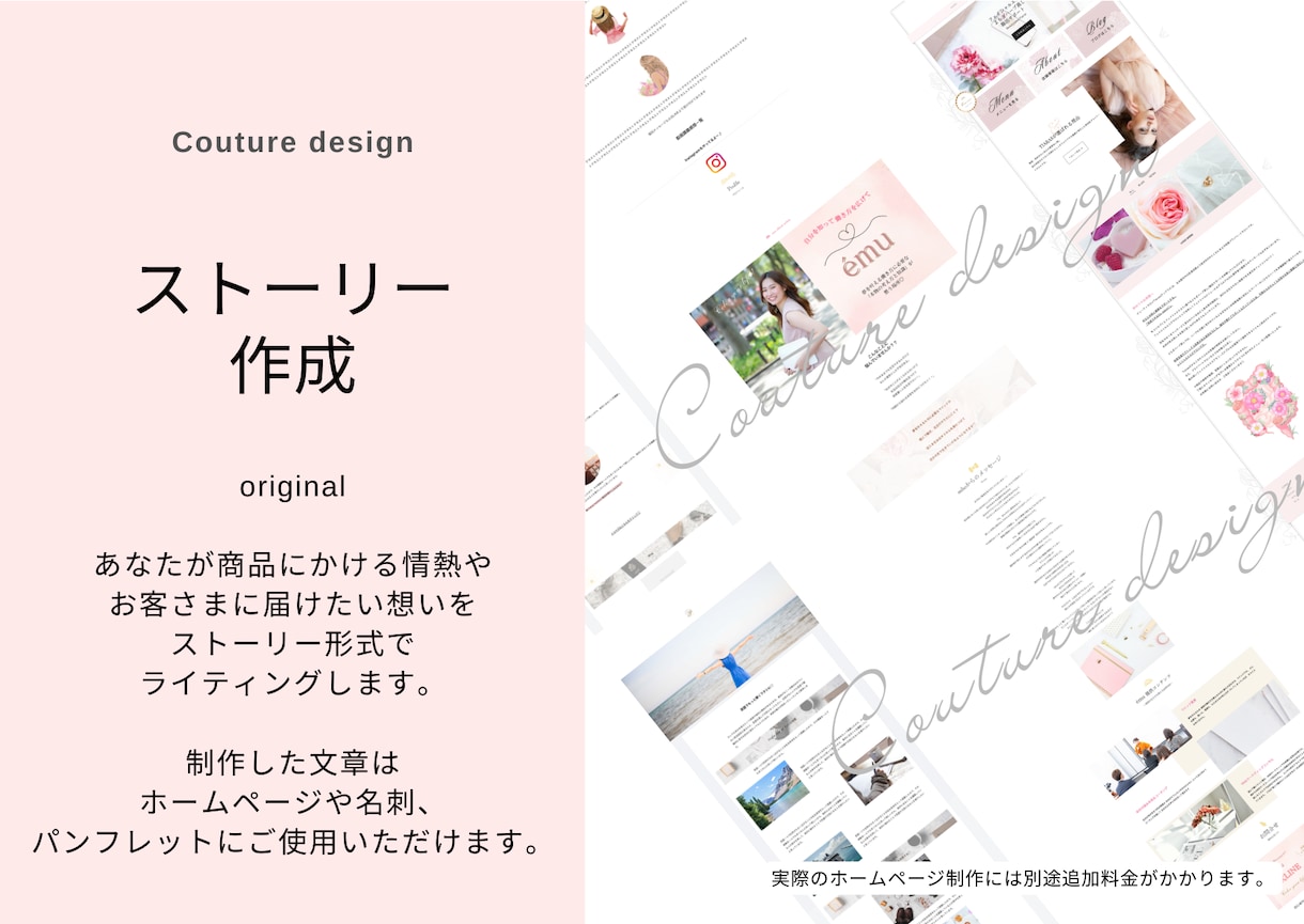 価値で選ばれる!コンセプトを作成します 理想のお客様に出会うブランド・企画とコピーライティング イメージ6