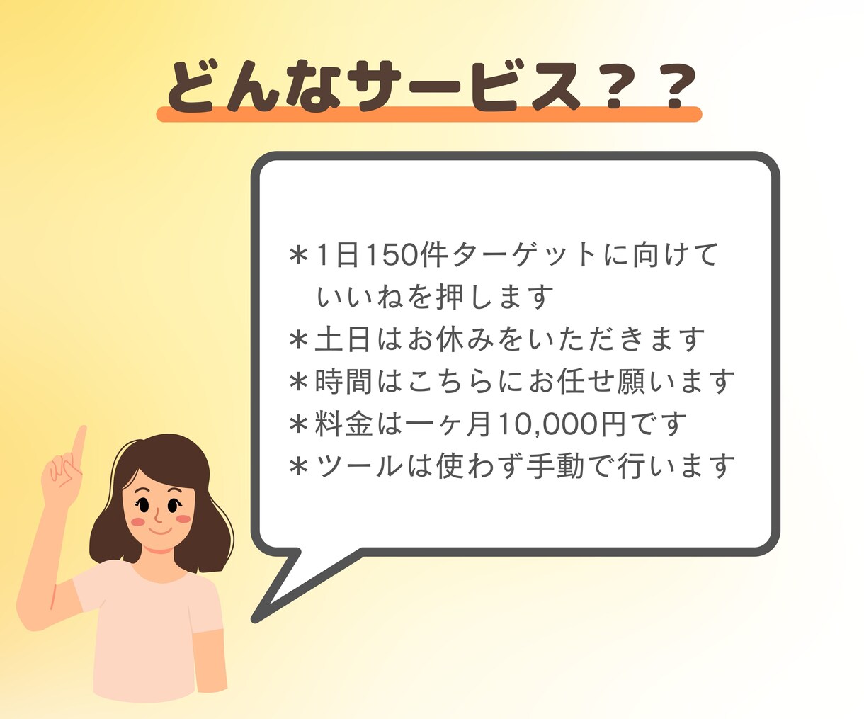 Instagramのいいね代行いたします 忙しいあなたの代わりに‼️ターゲット層へ拡散✨ イメージ3
