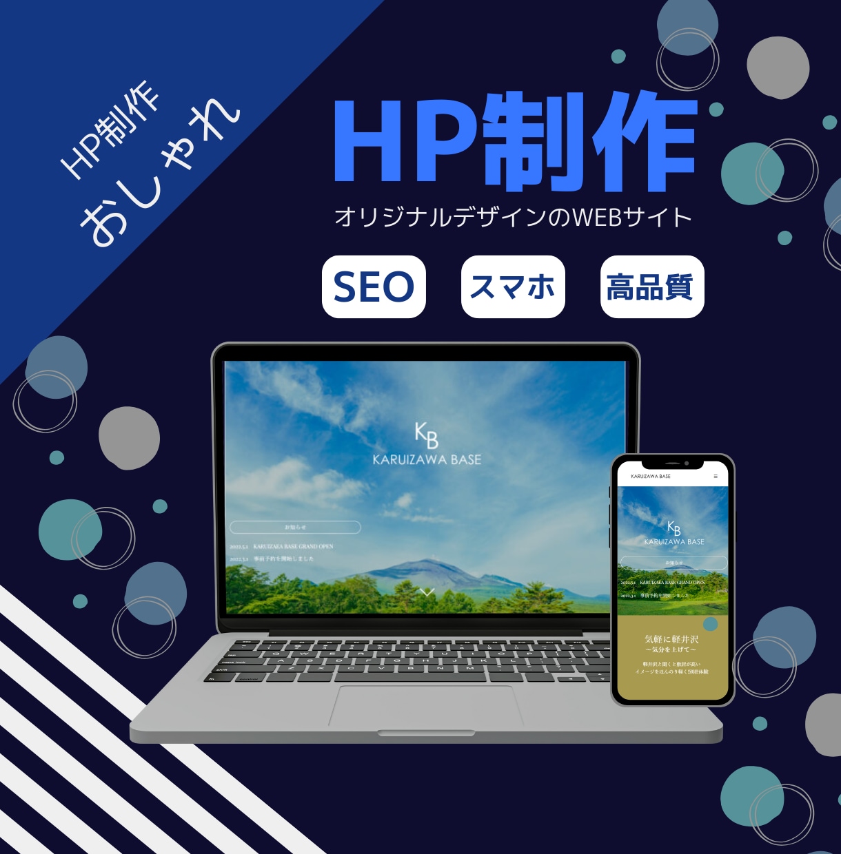 自分で更新できる集客＆SEOホームページを作ります 【Wordpress】完全オリジナルでおしゃれなデザイン イメージ2
