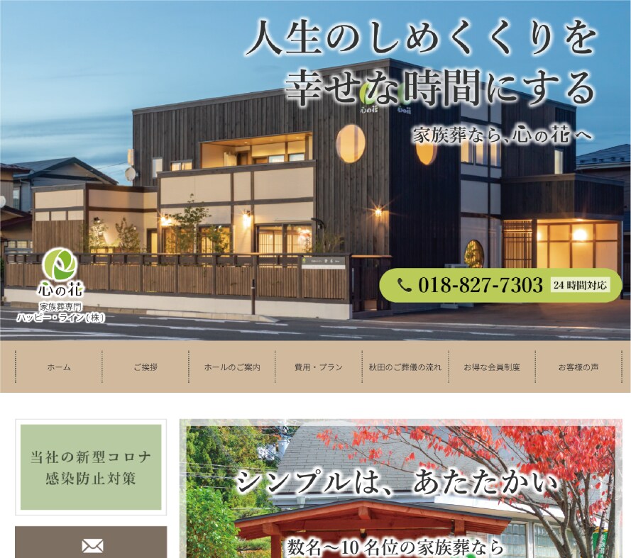WordPressを使ったホームページを作ります オリジナルのデザインで世界でただ一つのホームページ作り。 イメージ2