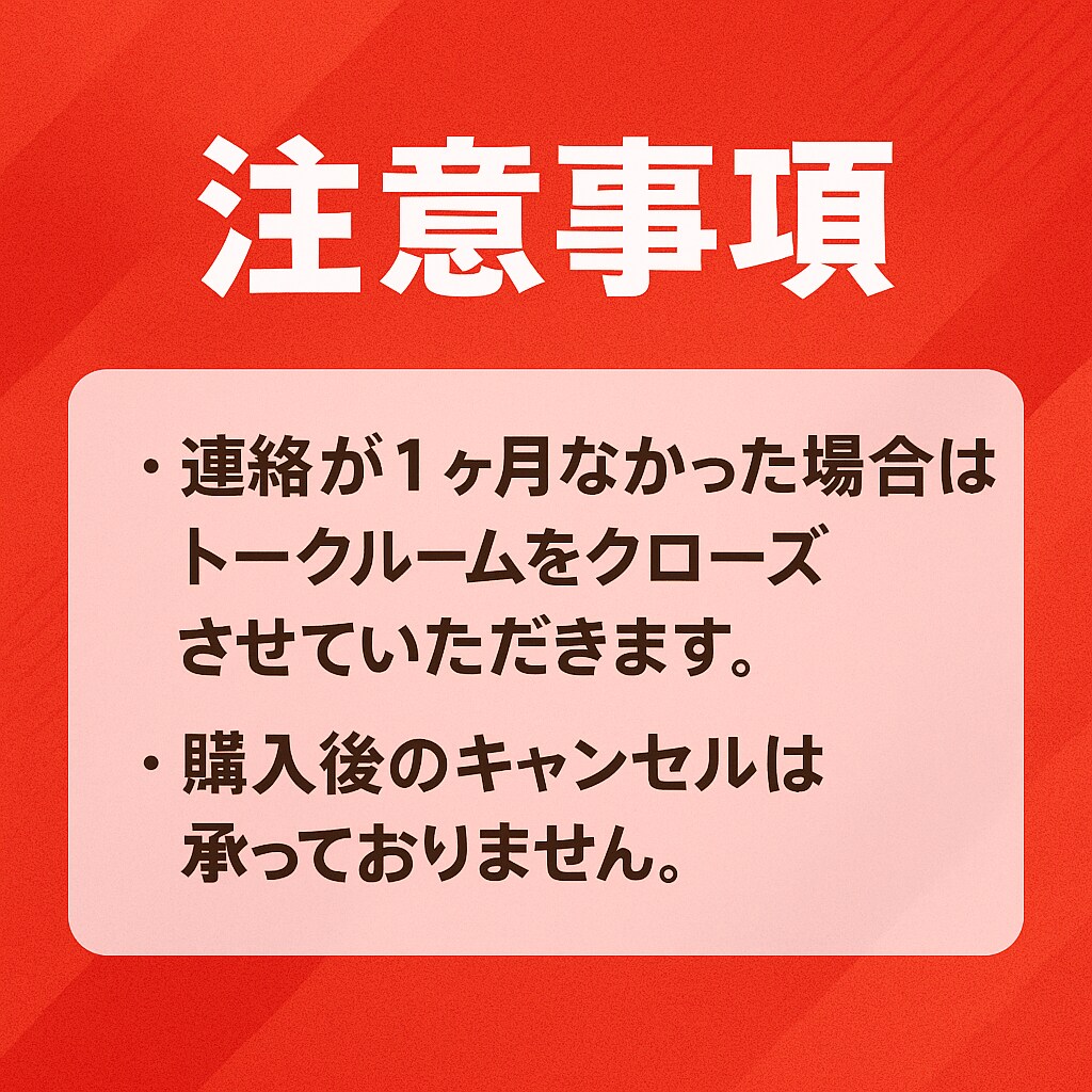 SNS運用1ヶ月間1対1で徹底サポートします フォロワー数やインプだけじゃない！売れる投稿をしましょう イメージ4