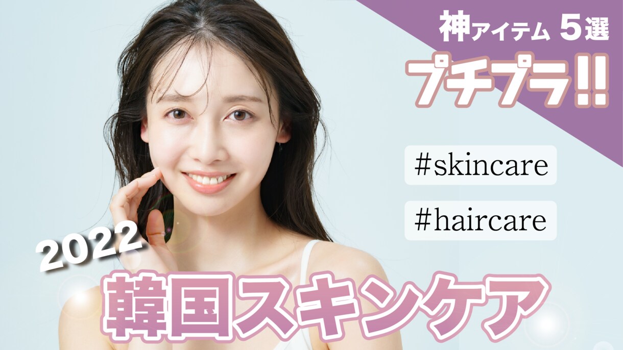 文言オプションなし｜サムネイル作成します おしゃれなyoutube用サムネイル！即日対応 イメージ6