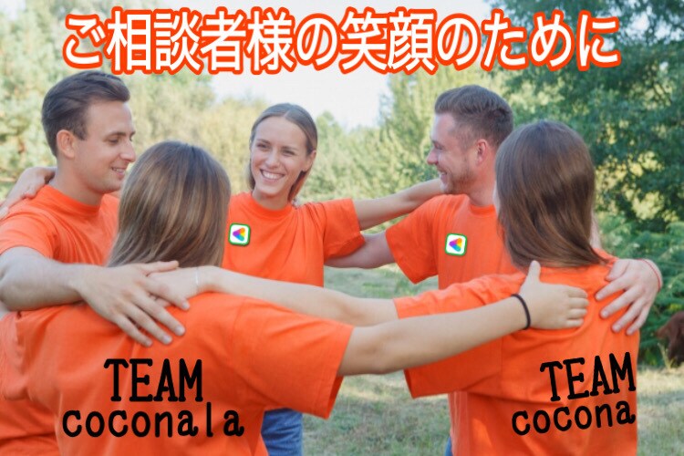 総相談5300件⭐️電話相談出品者の悩みに答えます 質問／愚痴／低評価トラブル／アドバイス／ココナラ初心者様も♪ イメージ9