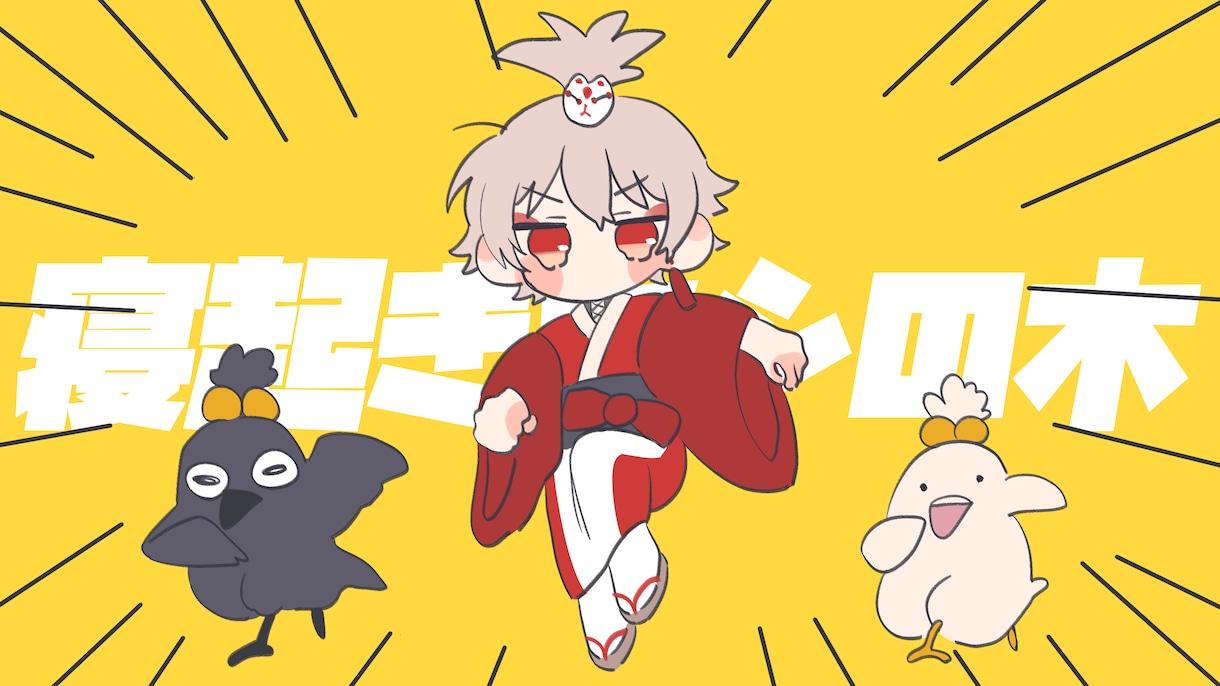 かわいいデフォルメイラスト描きます ぽっぷでかわいいタッチで描きます イメージ2