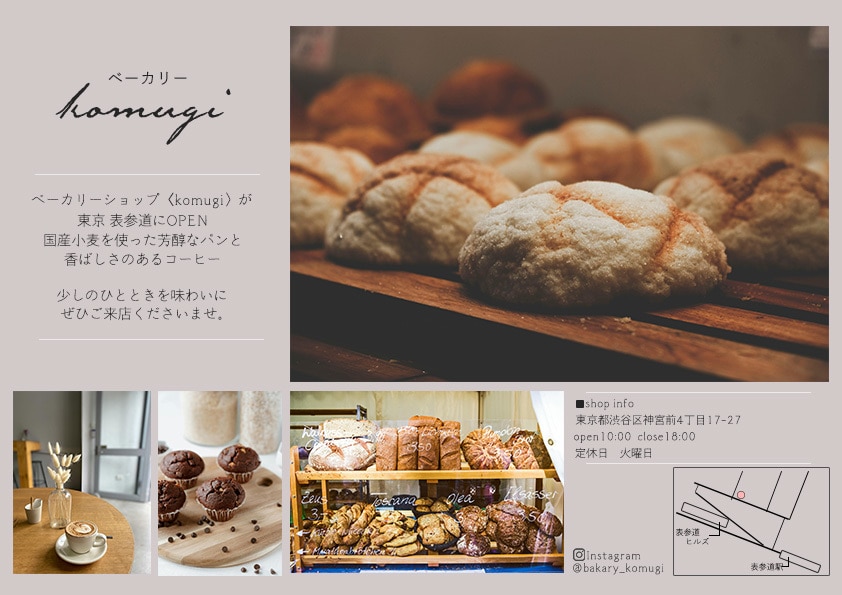 シンプルでおしゃれなチラシ作成します きれいめ、シンプル、カラフルなどご希望に合わせます☆ イメージ4