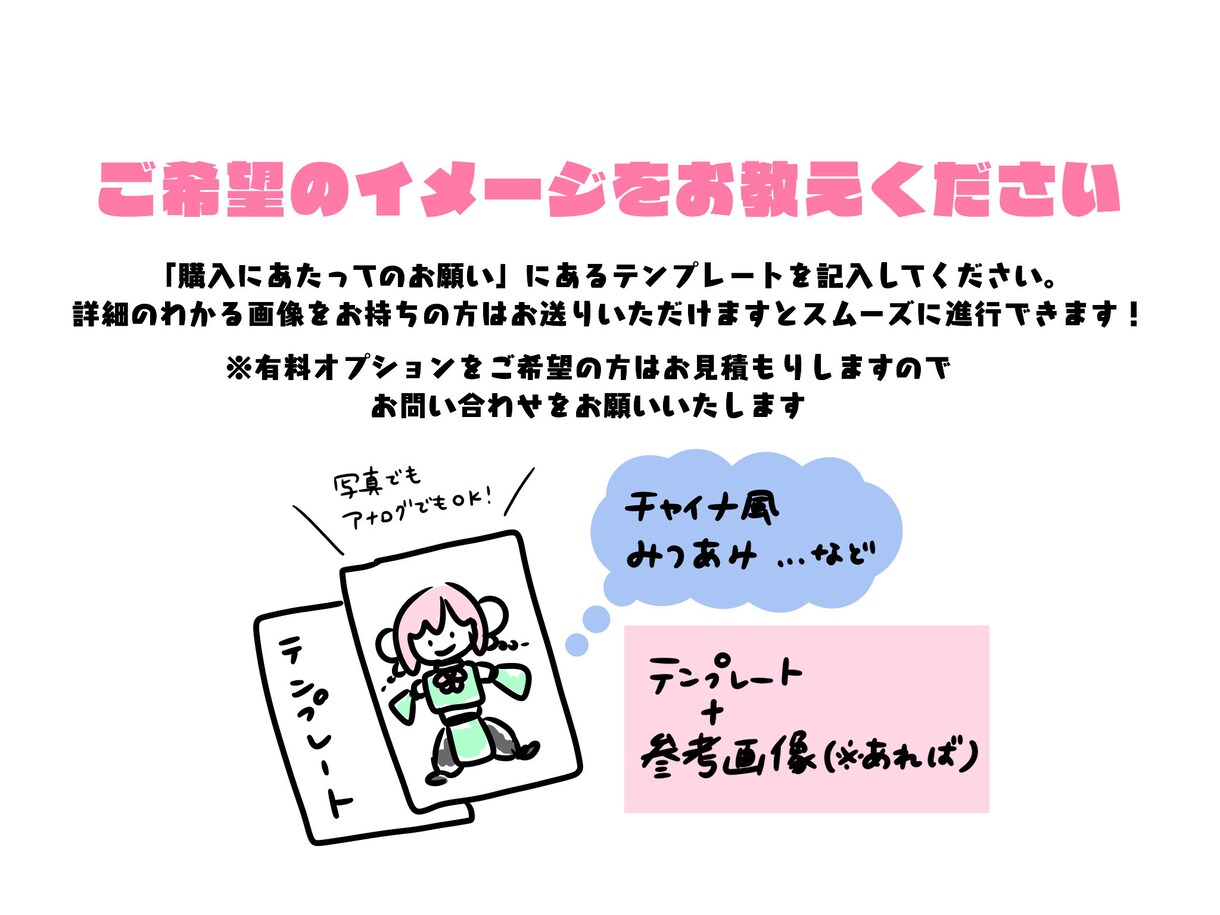 もちっとかわいいイラスト描きます 小さくてもちっとしたキャラをアイコンなどにしてみませんか？ イメージ2