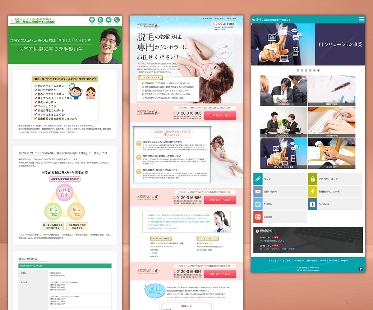 デザインに忠実で正確なWebコーディングをします 実務10年以上のプロが構造化データ等のテクニカルSEOに対応 イメージ3