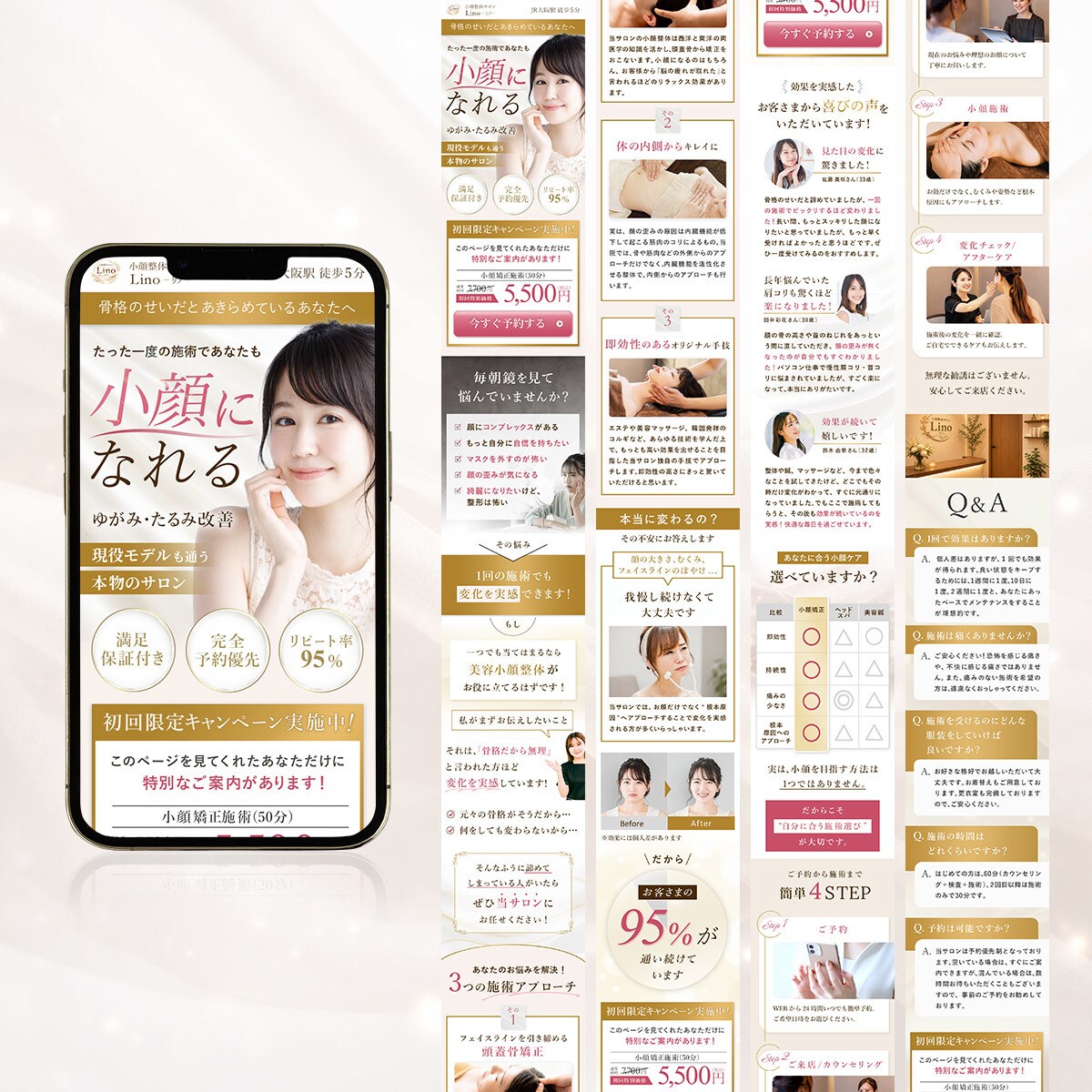新規集客を考える介護・健康サービスのLP制作します 初めても安心｜介護・健康系サービス専門・STUDIOで制作 イメージ3
