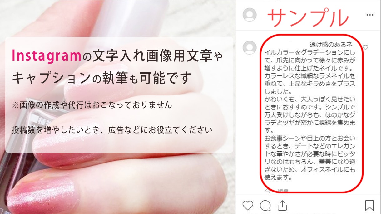 女性向け記事【1000文字 x 5記事】作成します 5記事以上で1記事作成依頼よりお得に♪ イメージ5