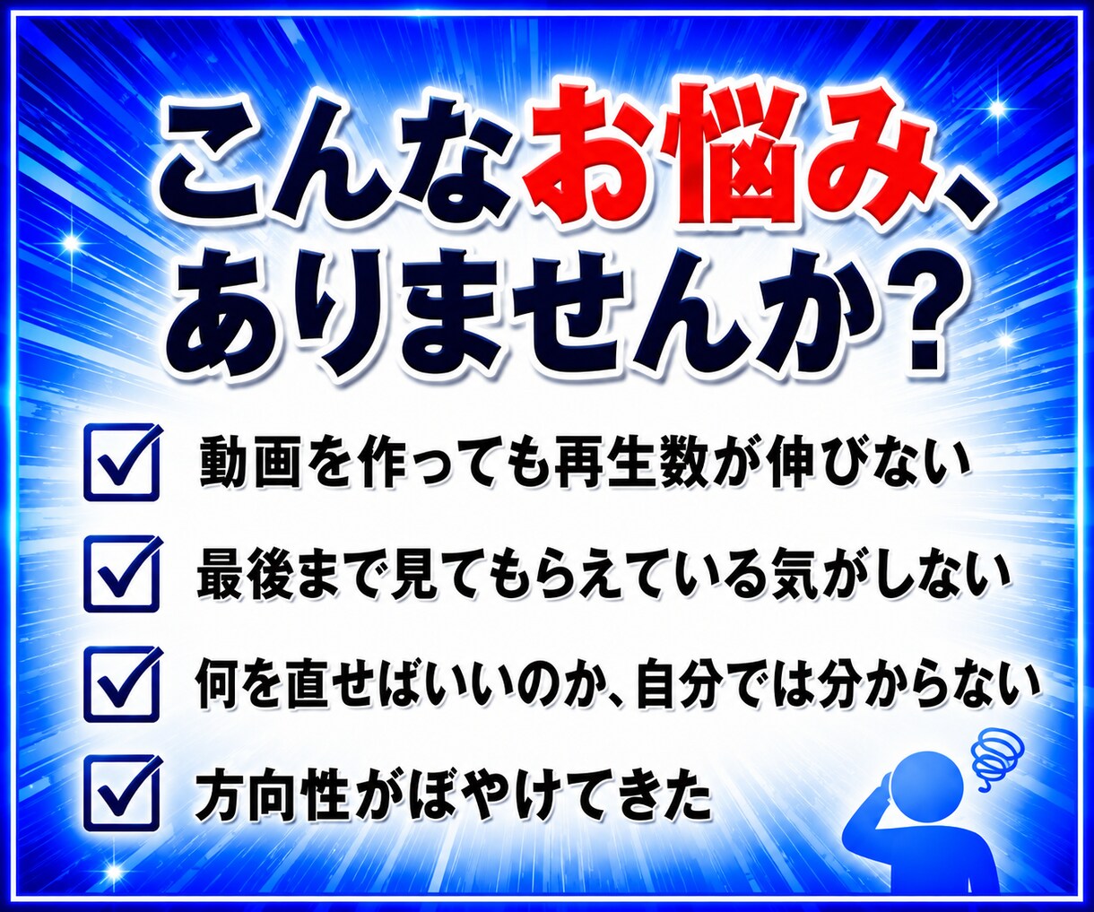 現役ライターが最後まで見られない原因を診断します 冒頭の離脱ポイントを特定｜次の1本から手応えが変わる診断 イメージ2