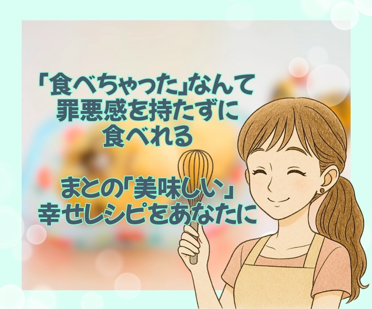 体に優しい低糖質レシピを低価格であなたに教えます おうちカフェを格上げ！ヘルシー本格レシピで美味しいと幸せを✨ イメージ10