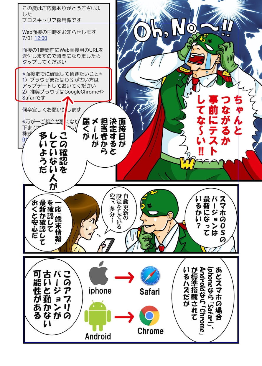 使い方は自由！デジタルマンガを描きます 読むのがニガテな方にもマンガで分かりやすく伝えられます！ イメージ2