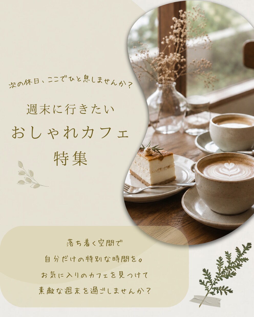 イメージに寄り添う画像、デザインを作成します あなたのイメージを、そのままデザイン！ イメージ6