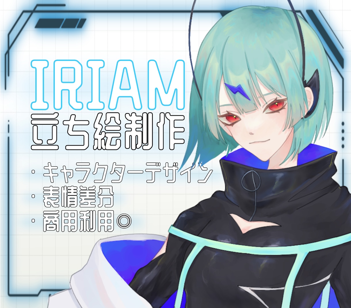 IRIAM向けのキャラクターを作成します IRIAM／VTuberなどの全身イラストを提供します イメージ1