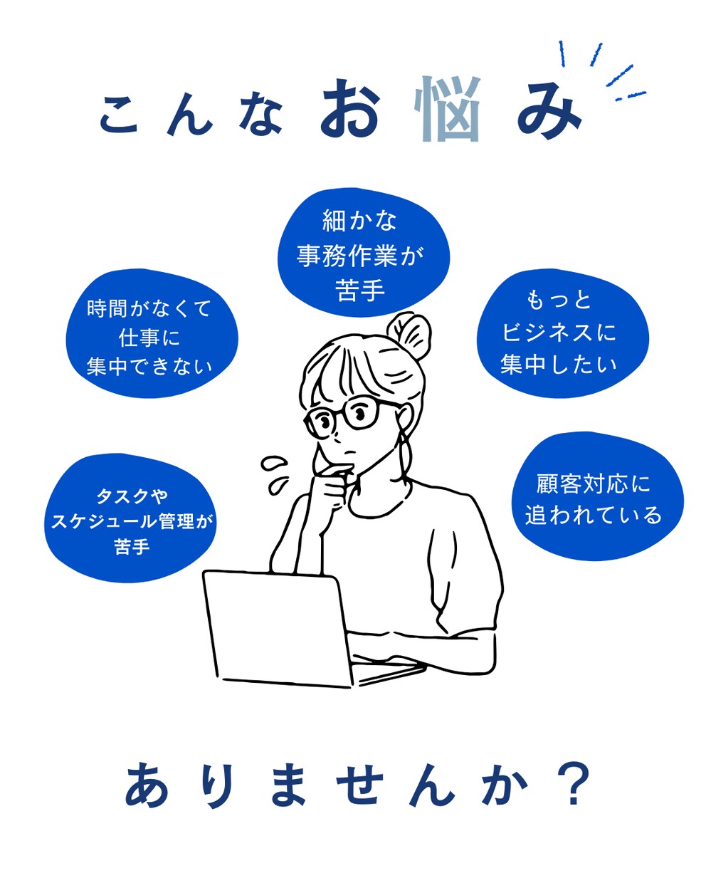 お試し価格：オンライン事務作業代行します 雑多な業務、なんでもお任せください！ イメージ2